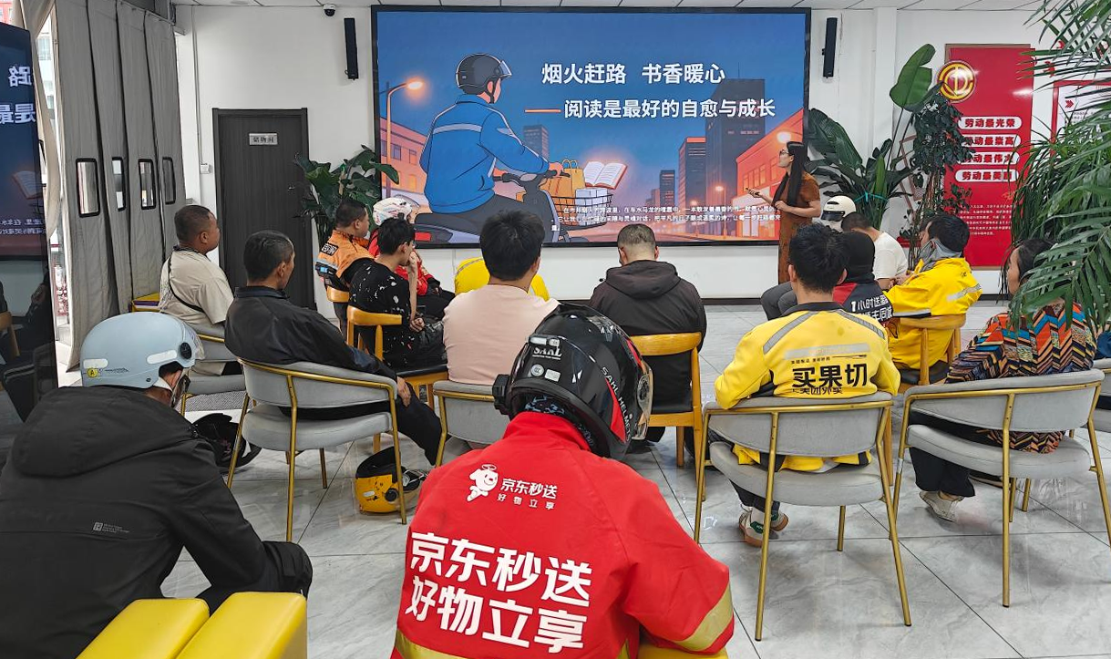 兰州新区面向新就业群体量身打造的思政工作特色品牌——“新兴向阳小哥学堂”　姜波　摄