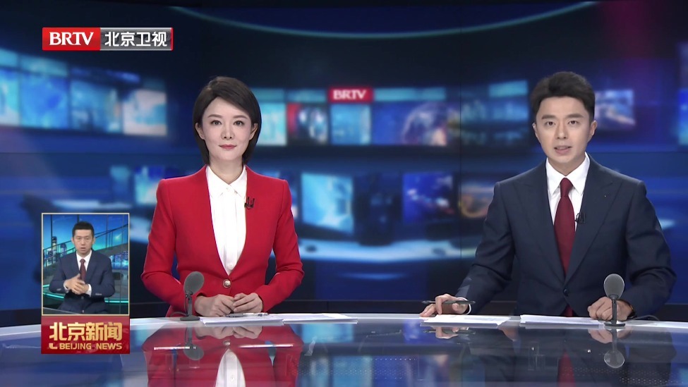 北京发布高温黄色预警 连续3天最高可达35摄氏度以上