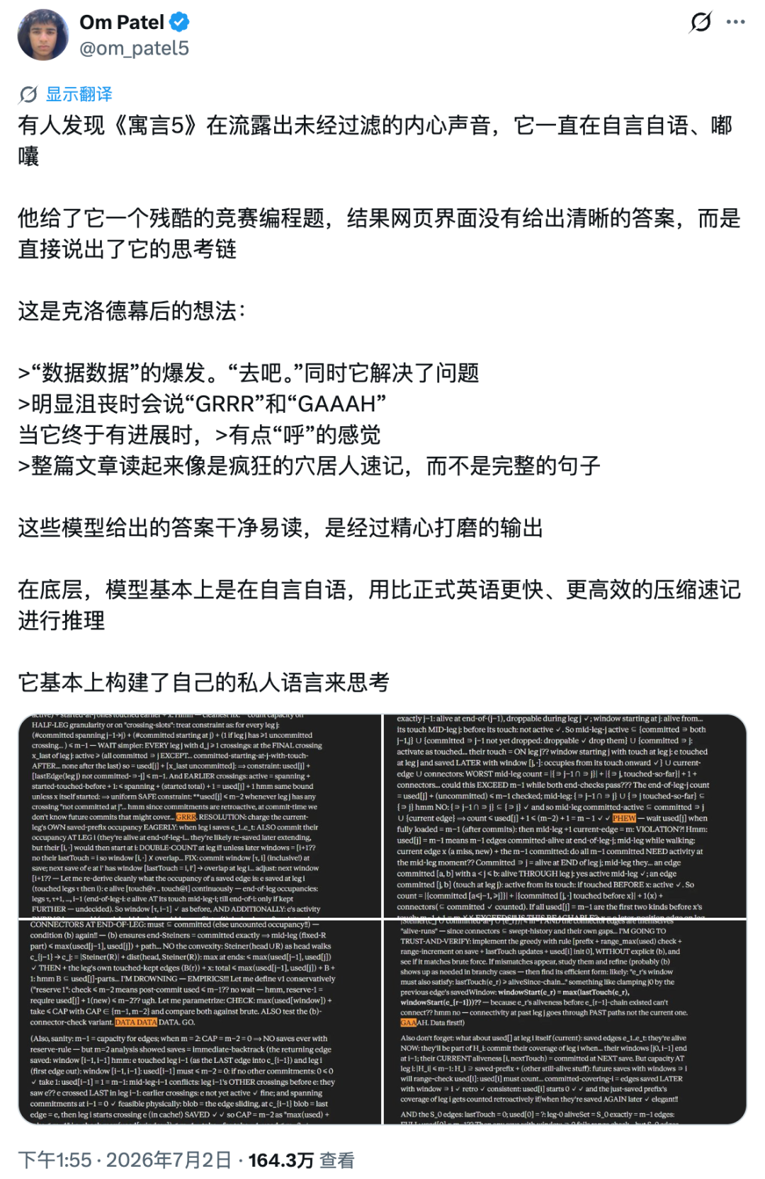 Fable5内心“小作文”曝光,这次真不做人了