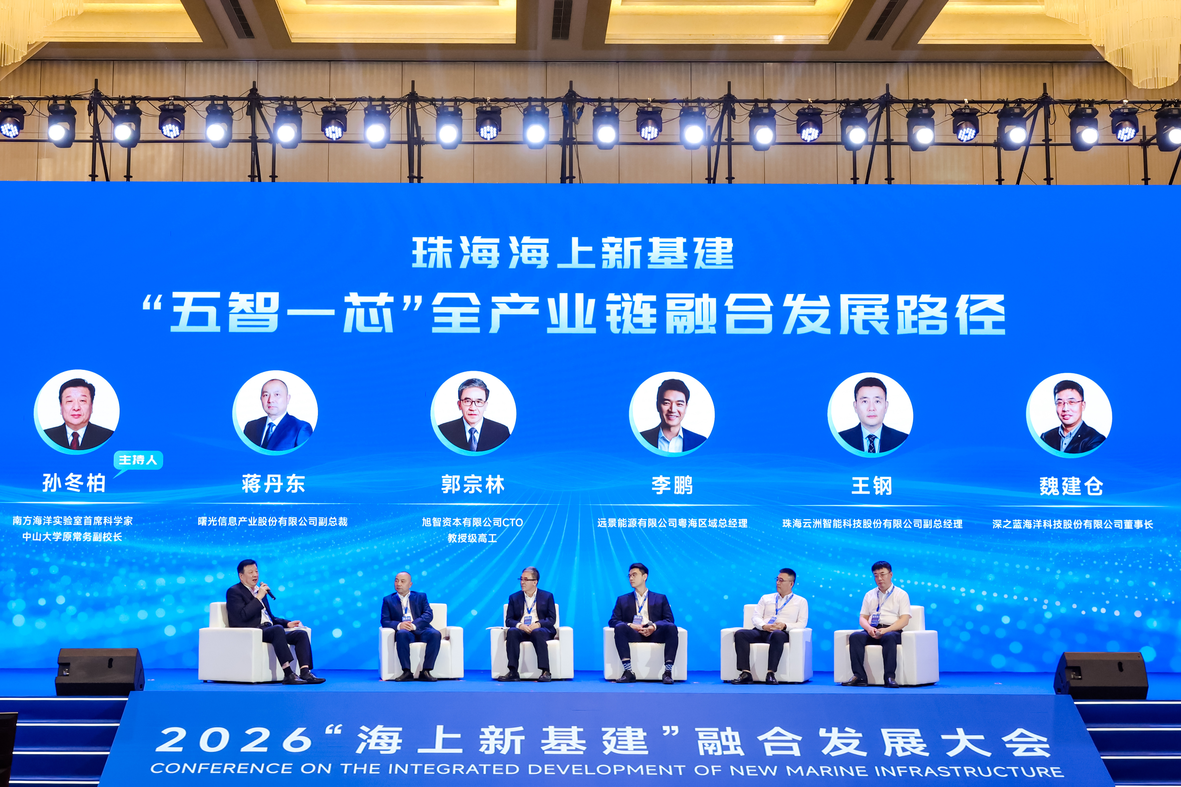 珠海“海上新基建”起跑 一场向海图强的系统性重构