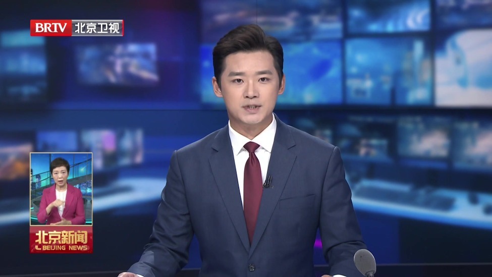 市委召开月度工作点评会 尹力主持并点评 殷勇李秀领参加