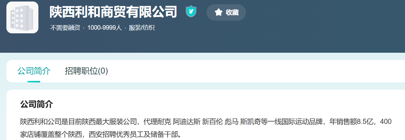 图源:网络
