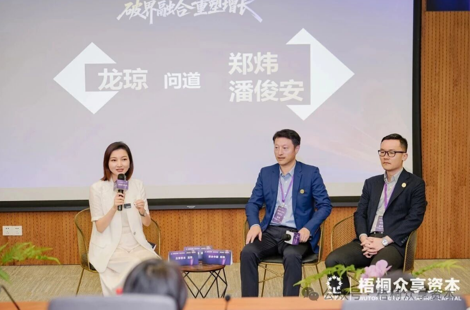 穿越至暗，做对关键选择——众享资本学院&middot;商界并购学院6月大咖闭门实战分享回顾