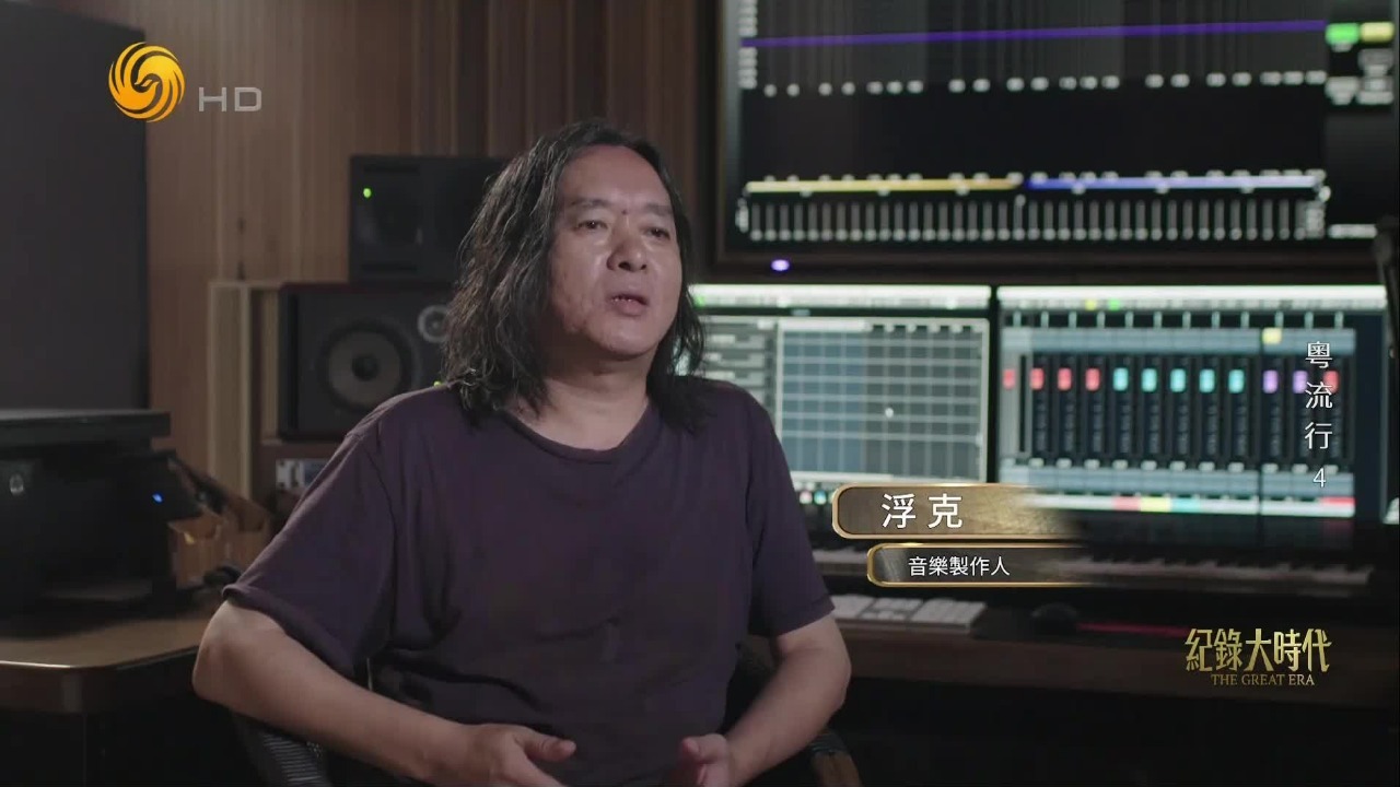1994年，中唱广州组建创作班子，初出茅庐的浮克，直接面对陈明专辑的制作