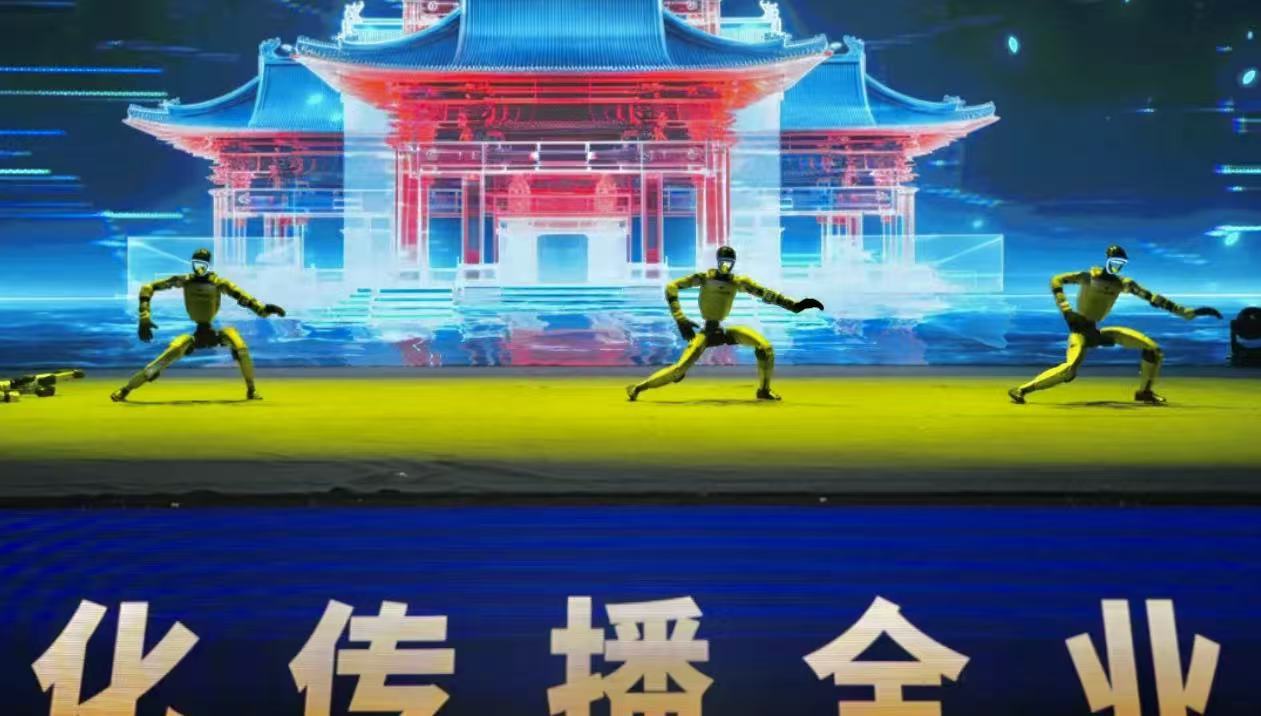 推介会现场