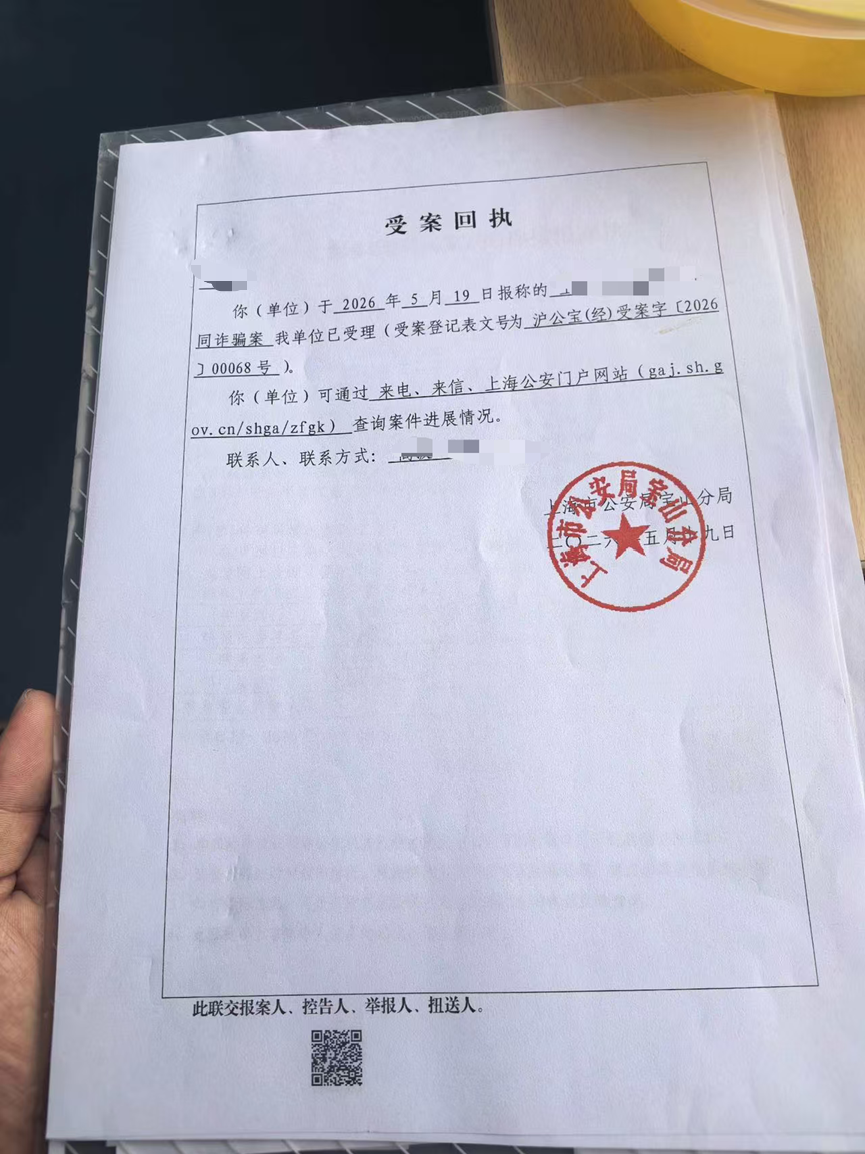 图源：受访对象提供