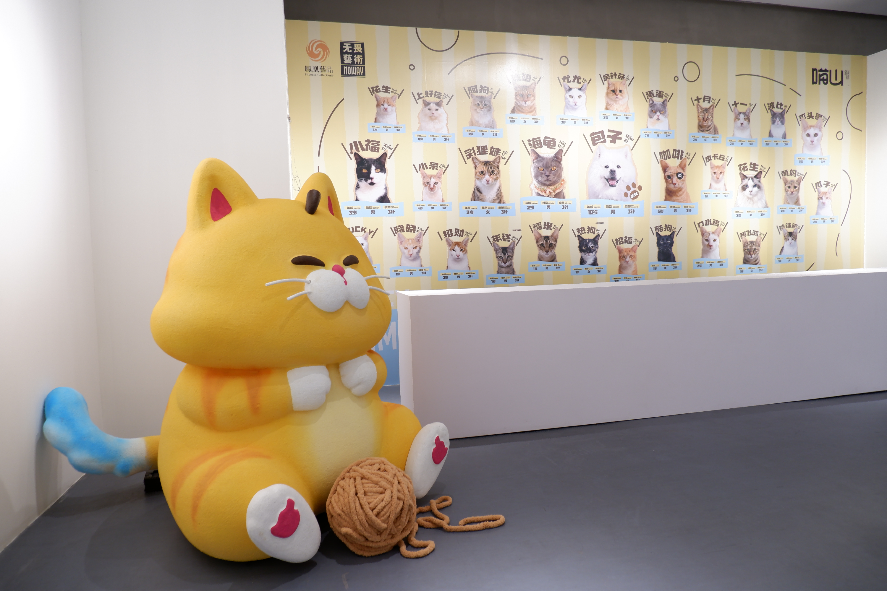 《毛茸茸的夏天》国际当代潮流艺术展7月开展!