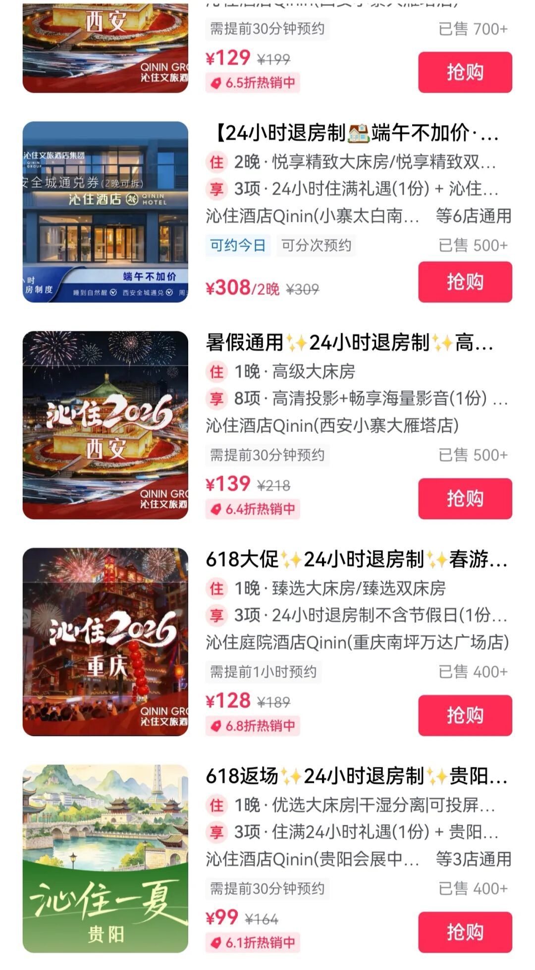 screenshot_20260629_181742.jpg