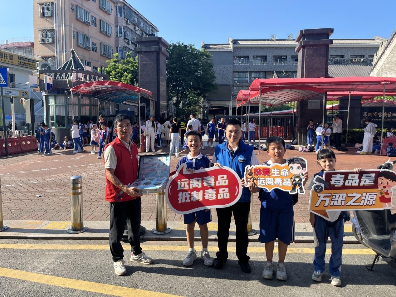 青春不“毒”行,校园更阳光——西乡社区开展6·26国际禁毒日进校园宣传活动