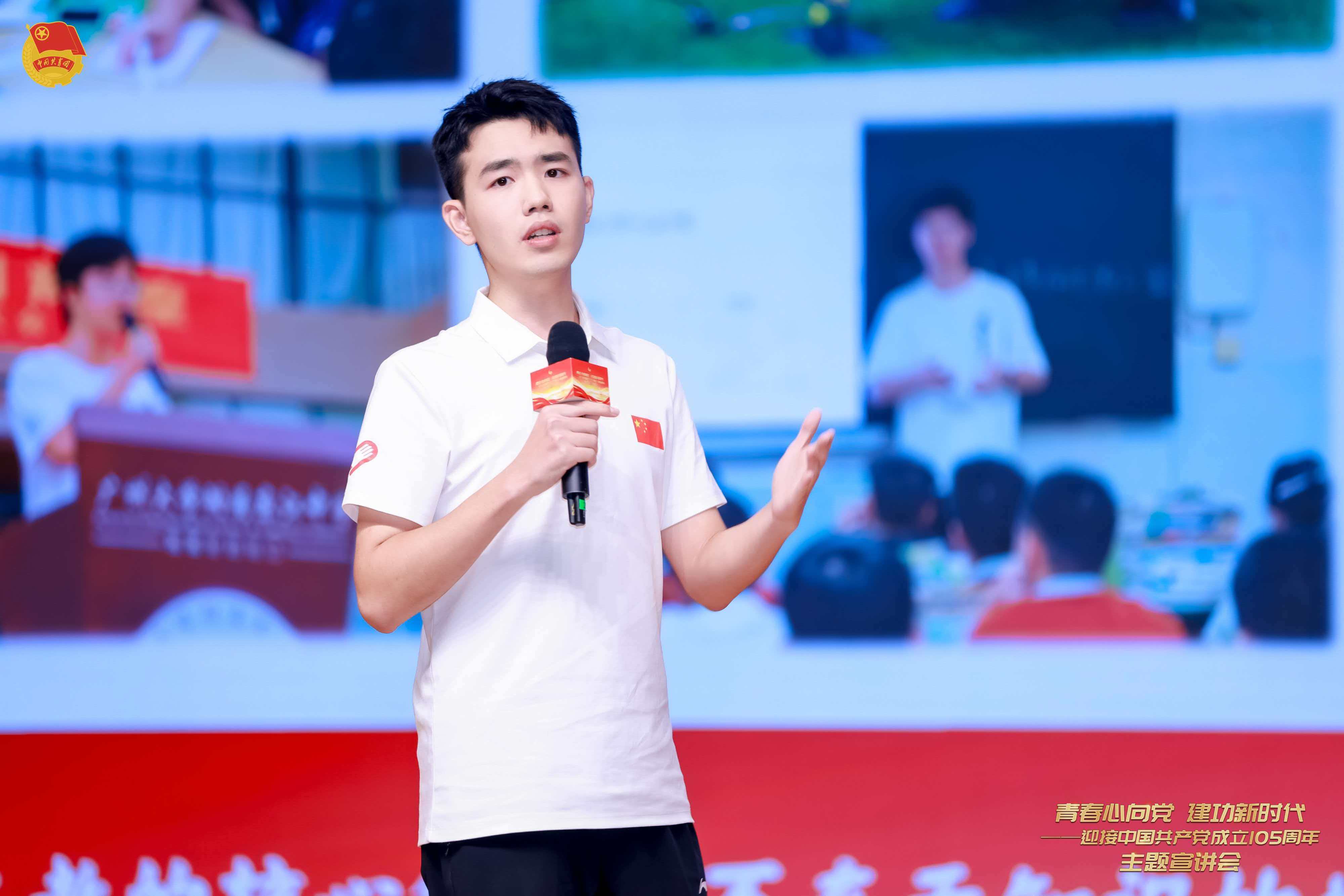 青春心向党 建功新时代——迎接中国共产党成立105周年主题宣讲会在深圳举行