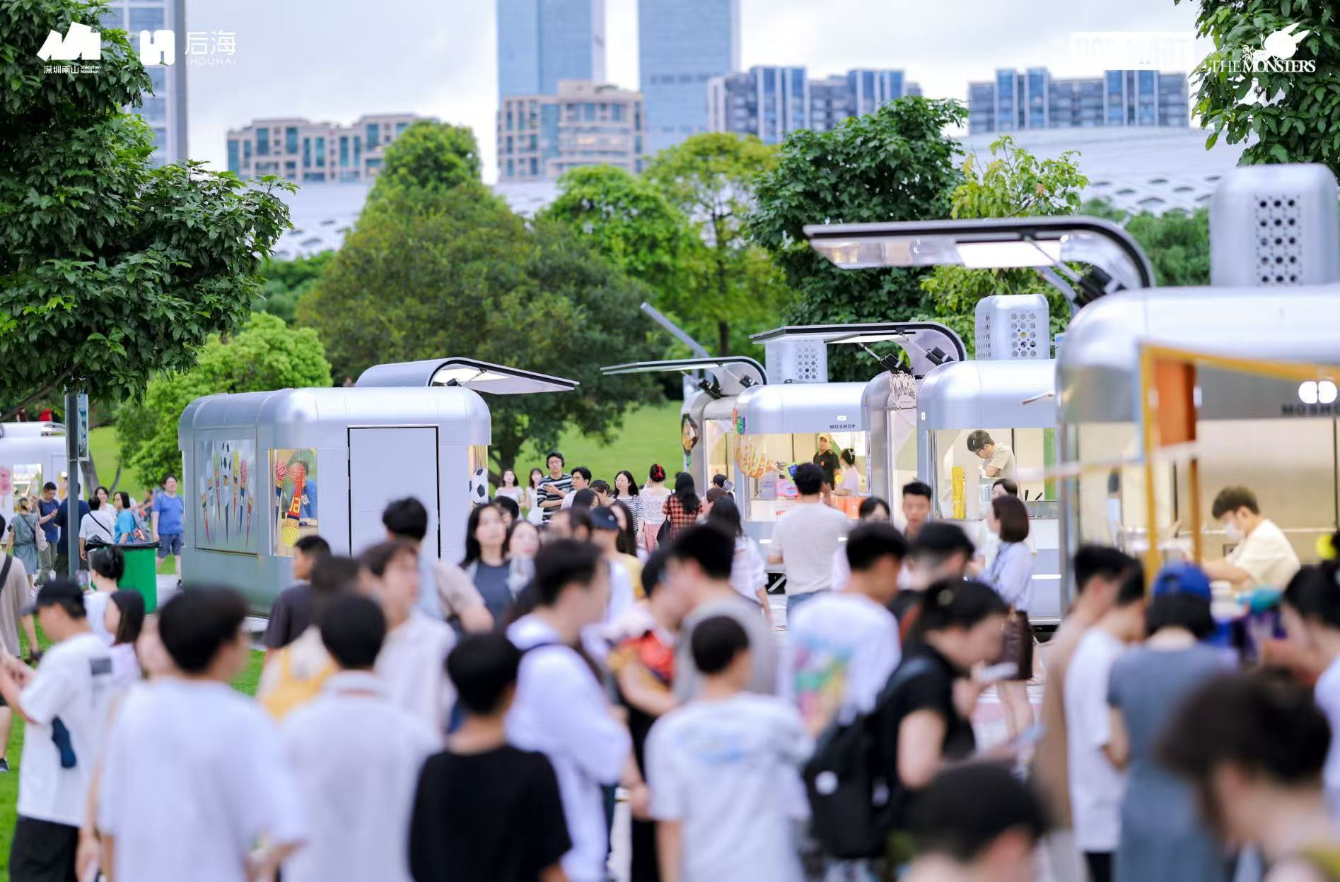 烟火聚后海 欢乐惠民生 LABUBU亮相后海城市欢聚节 解锁湾区盛夏新体验