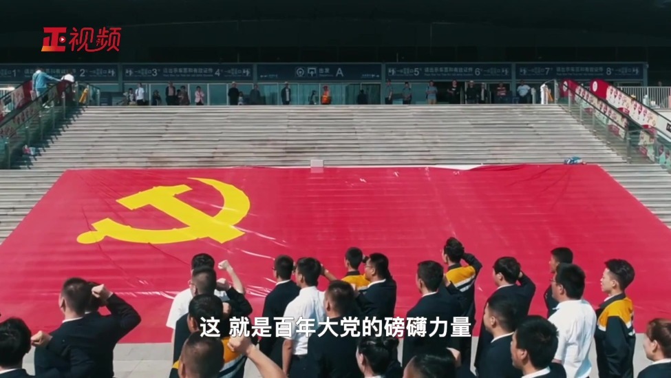 追光的你｜山河日新，初心未改