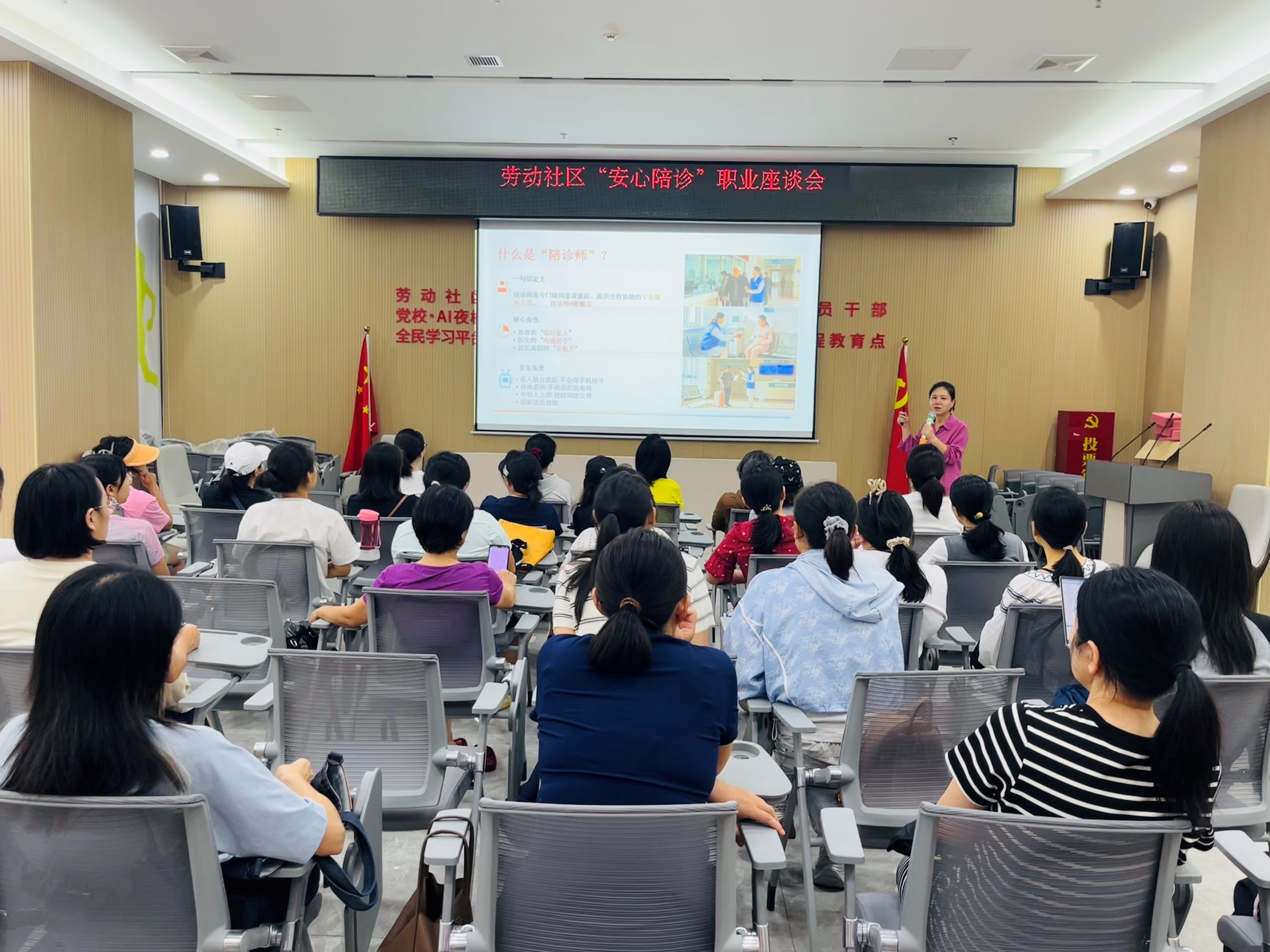 释放她力量!西乡街道劳动社区解锁女性就业新赛道