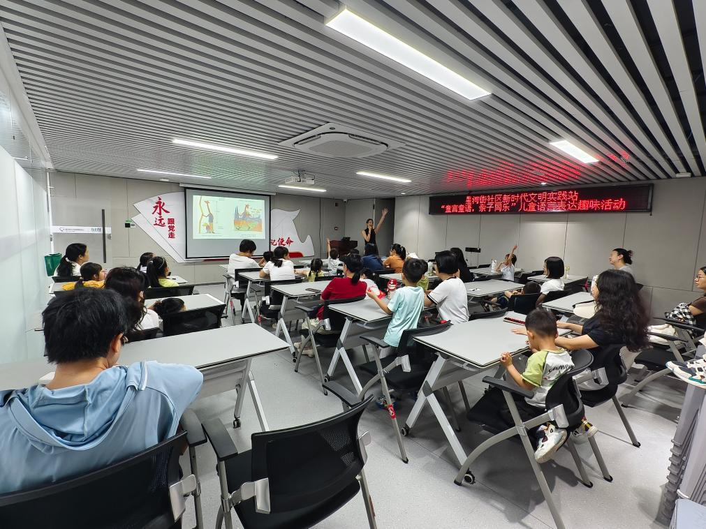 “童言童语，亲子同乐”儿童语言表达趣味活动
