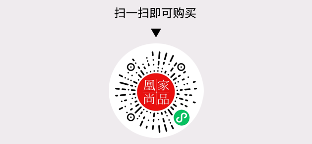 凰家尚品微信小程序二维码