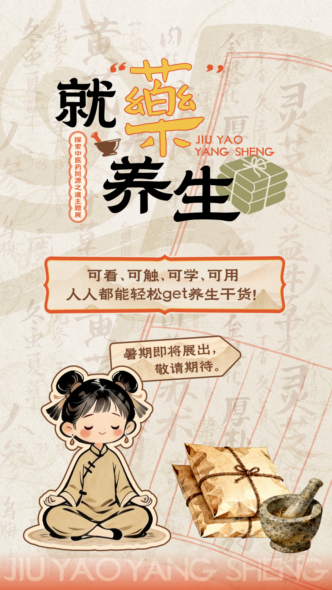 ▲图片来源：江西省科技馆公众号