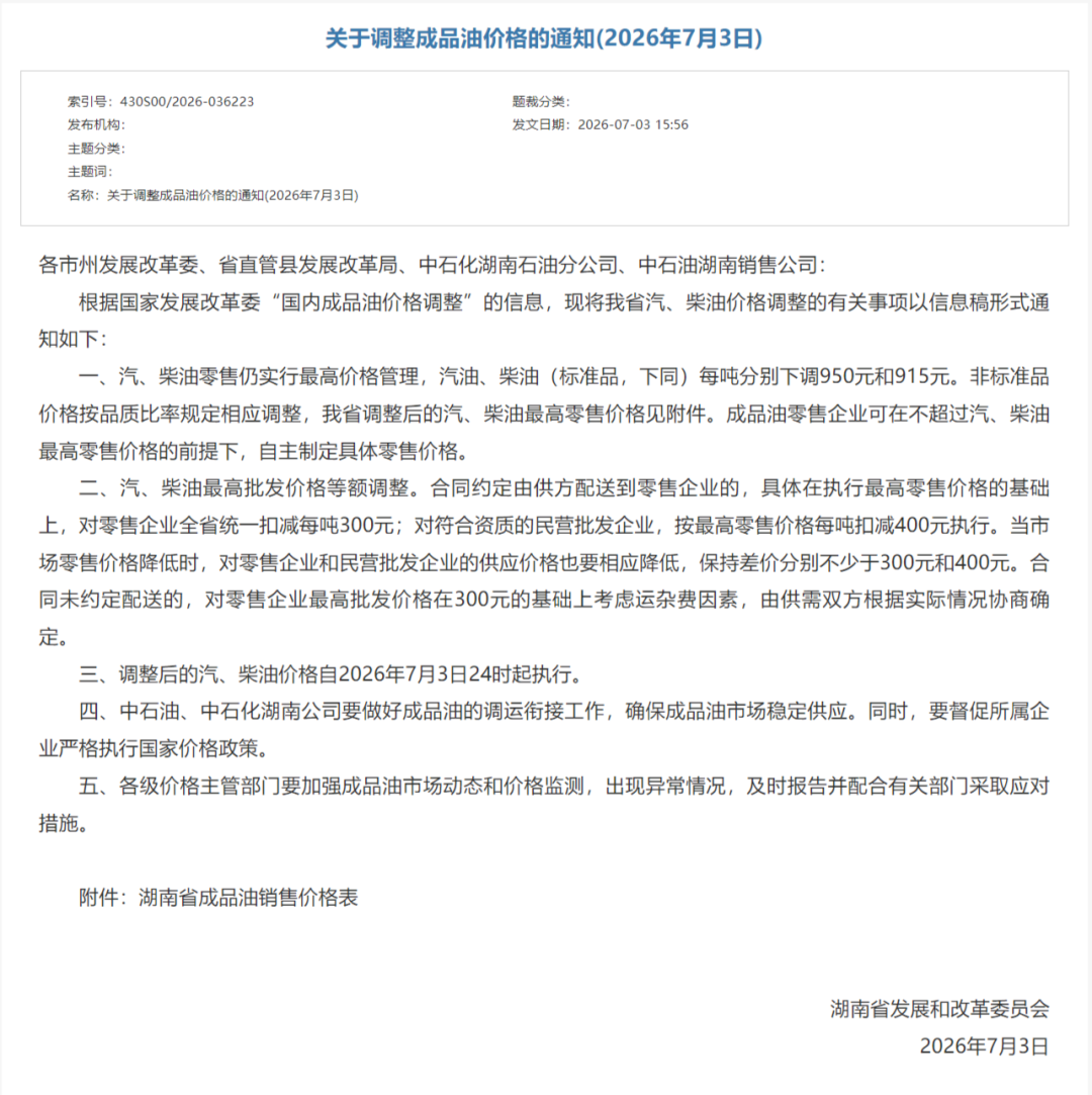 236e8730-883d-43b3-8bbb-1b2baece4189.png