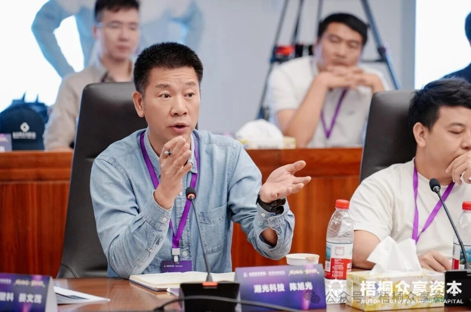 穿越至暗,做对关键选择——众享资本学院·商界并购学院6月大咖闭门实战分享回顾