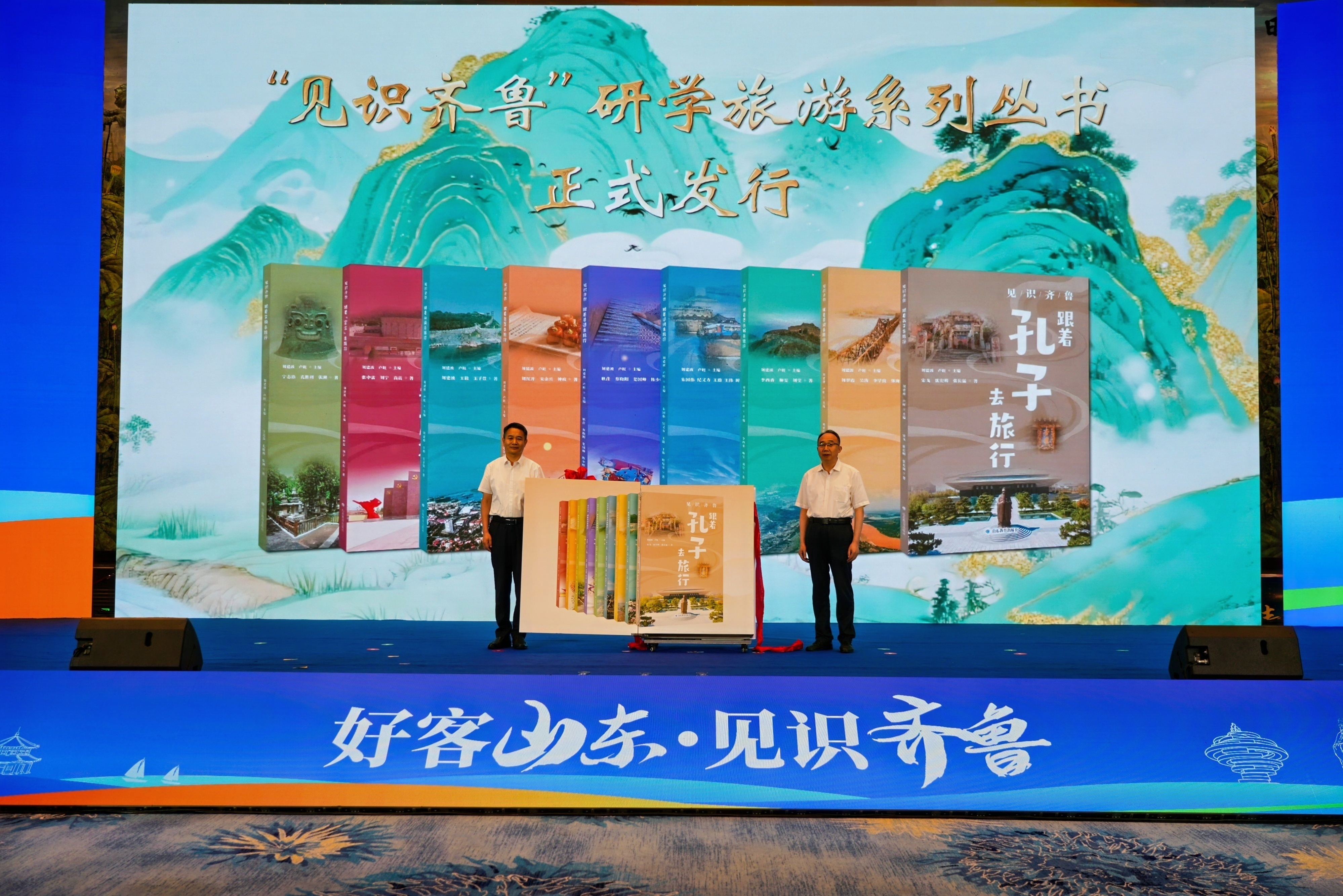 PA视讯中国股份有限公司山东省研学旅游发展大会暨鲁鄂研学旅游交流合作活动、中国行及教育产业博览会在青岛启幕!(图5)