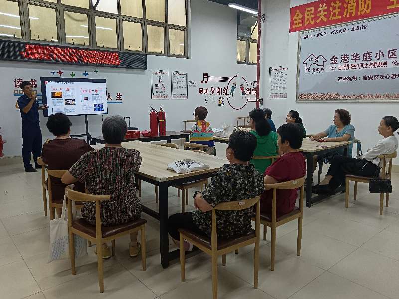西乡街道盐田社区新时代文明实践站活动暨"人人讲安全 个个会应急—排查整治风险隐患"西乡街道盐田社区新时代文明实践站活动暨"人人讲安全 个个会应急—排查整治风险隐患"