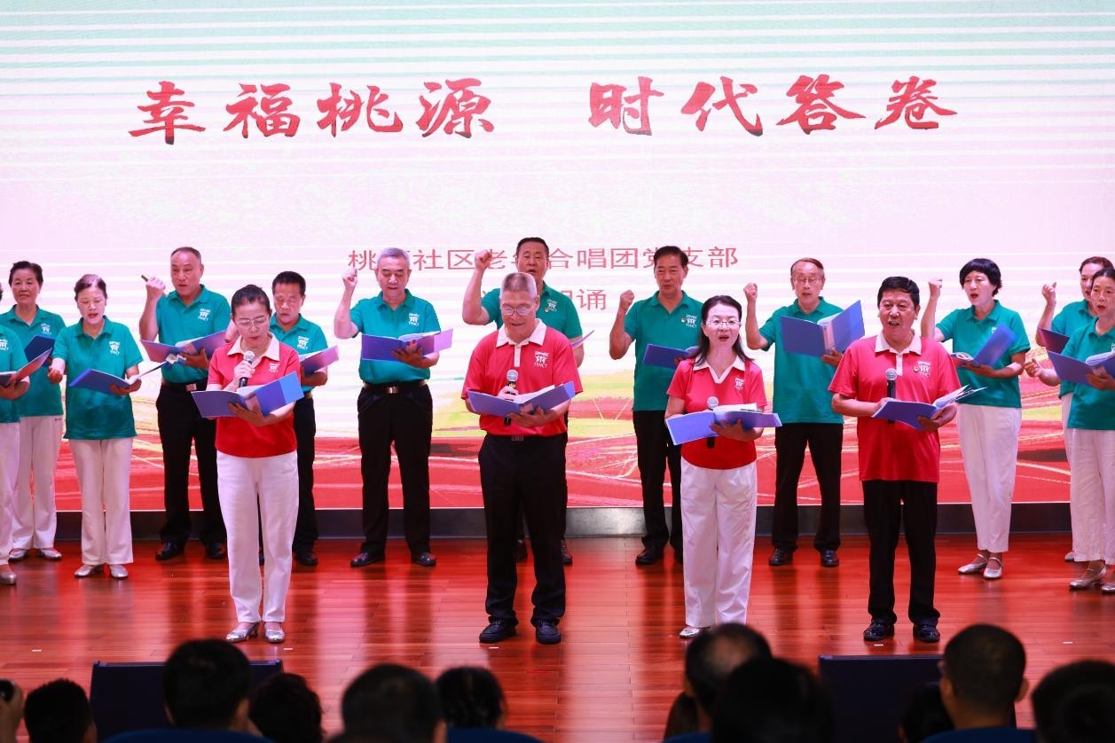 赓续初心荣光 共绘时代新篇 ——桃源街道“两优一先”榜样故事分享