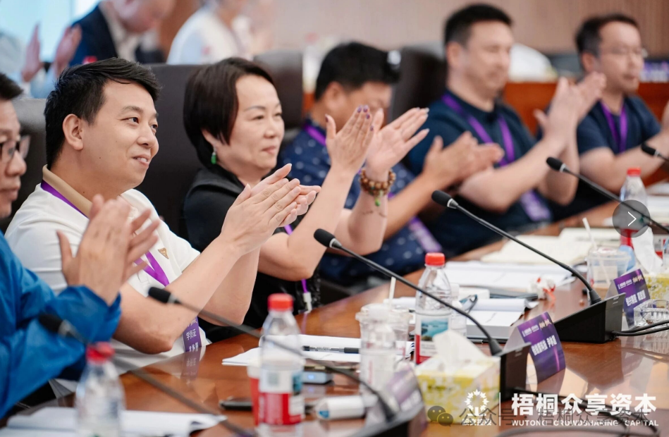 穿越至暗,做对关键选择——众享资本学院·商界并购学院6月大咖闭门实战分享回顾