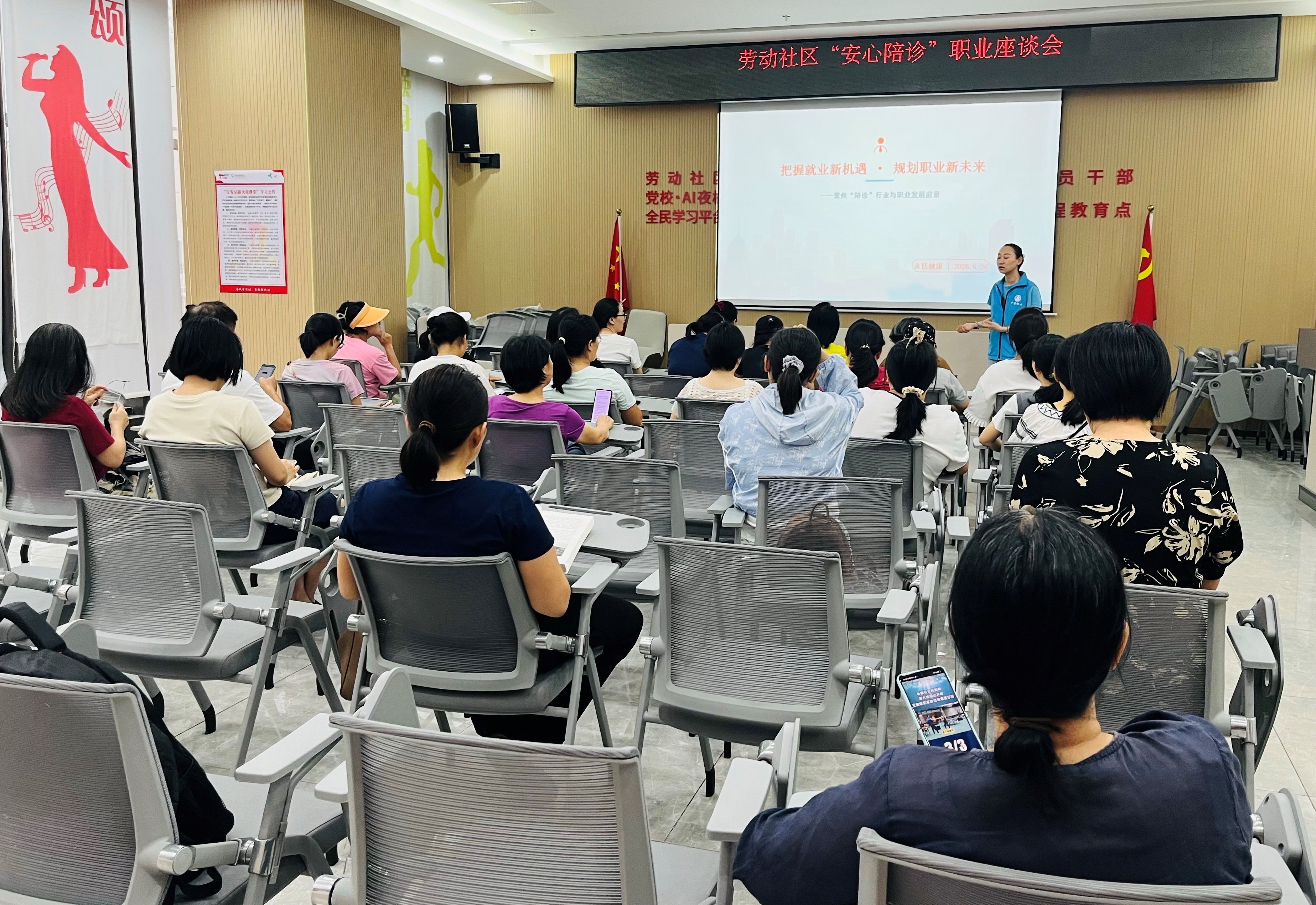 释放她力量!西乡街道劳动社区解锁女性就业新赛道