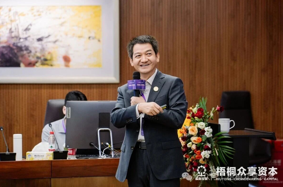穿越至暗，做对关键选择——众享资本学院&middot;商界并购学院6月大咖闭门实战分享回顾