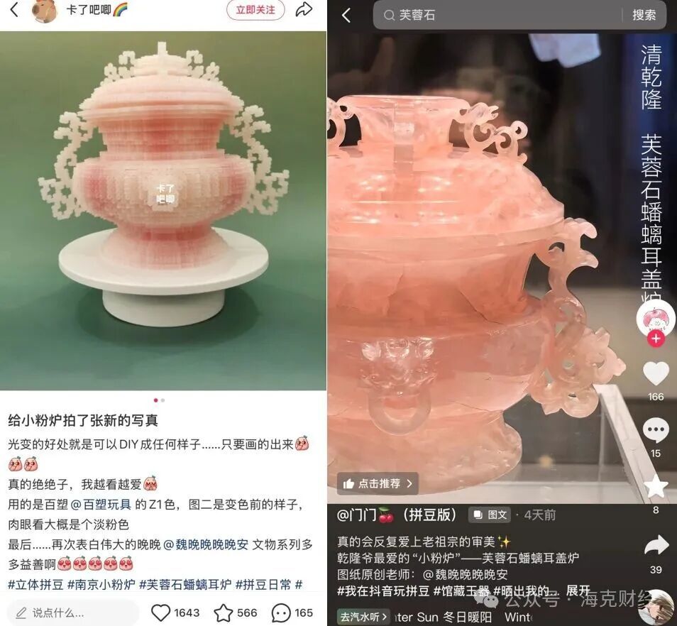 拼豆“硬控”年轻人