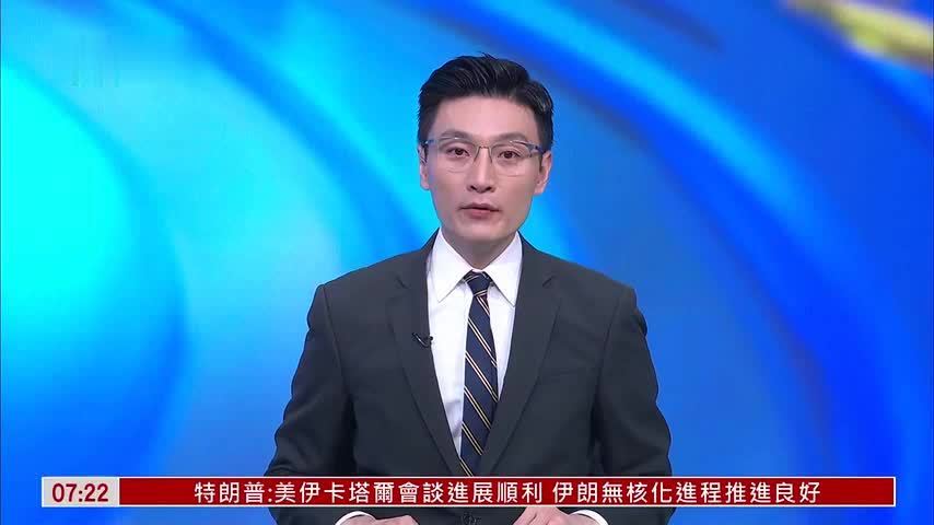现场报道｜伊朗副外长赴多哈 与美举行间接技术性谈判