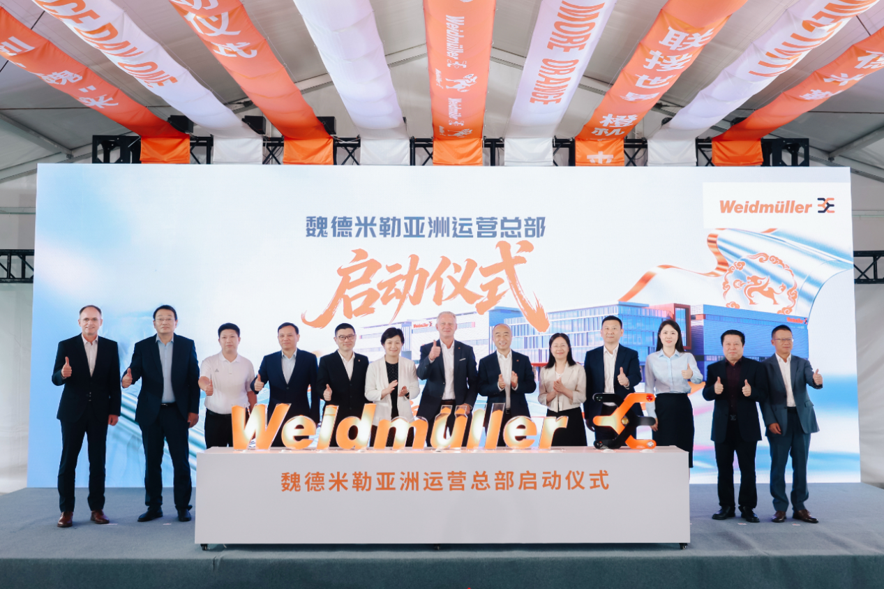 来源:苏州工业园区发布