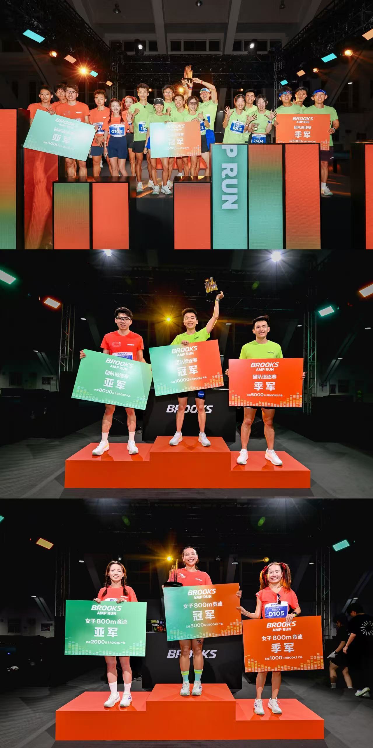 BROOKS携Ghost系列全新力作Ghost幽灵AMP亮相京城