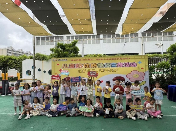 麻布社区“童安护航,守护成长”未成年人安全宣传系列活动走进四校
