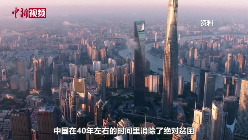 南非学者：中国共产党推进现代化经验值得借鉴
