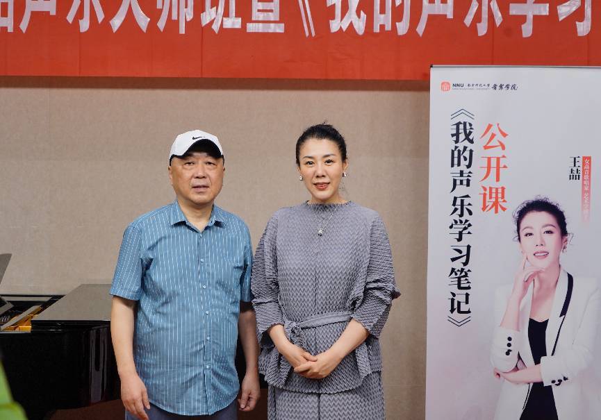 作者梁平与王喆往年在南师大留影