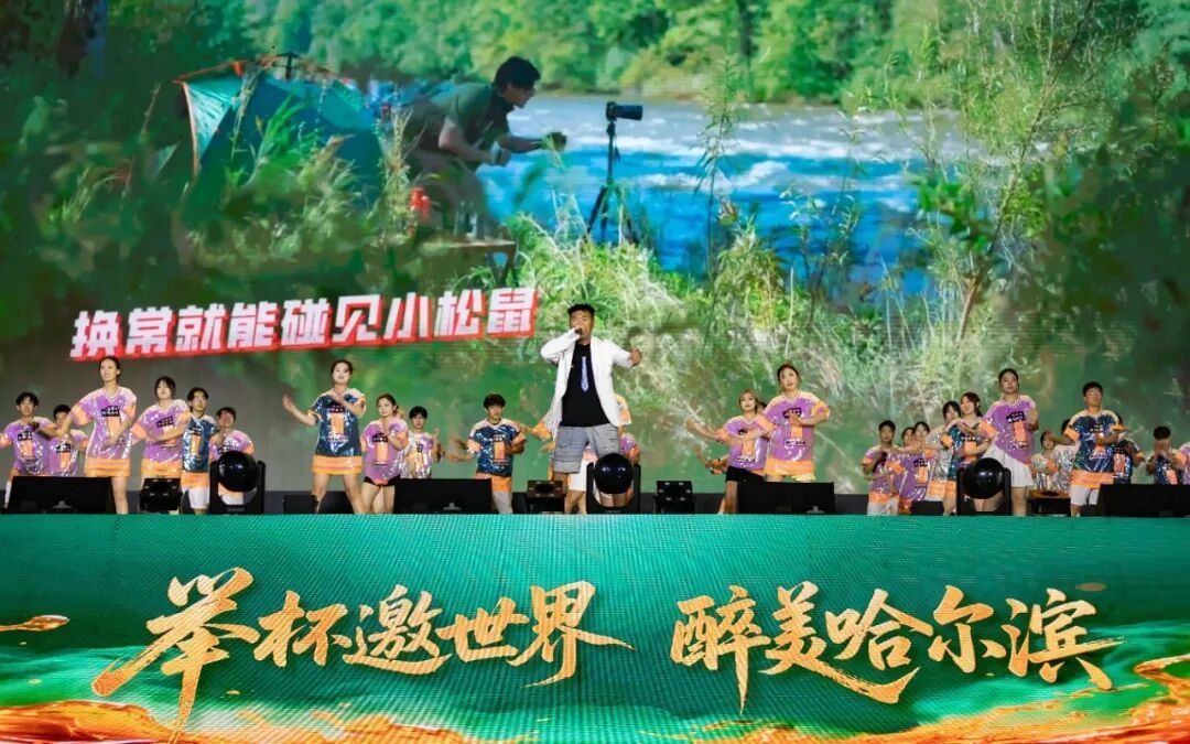逛吃攻略收好!第二十四届哈尔滨国际啤酒节7月初亮相冰雪大世界(图6)