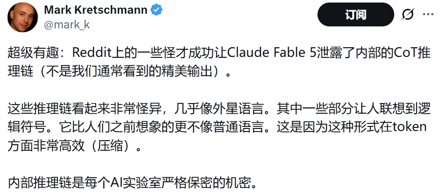 Fable 5解题解到破防,一句“啊啊啊”刷屏了