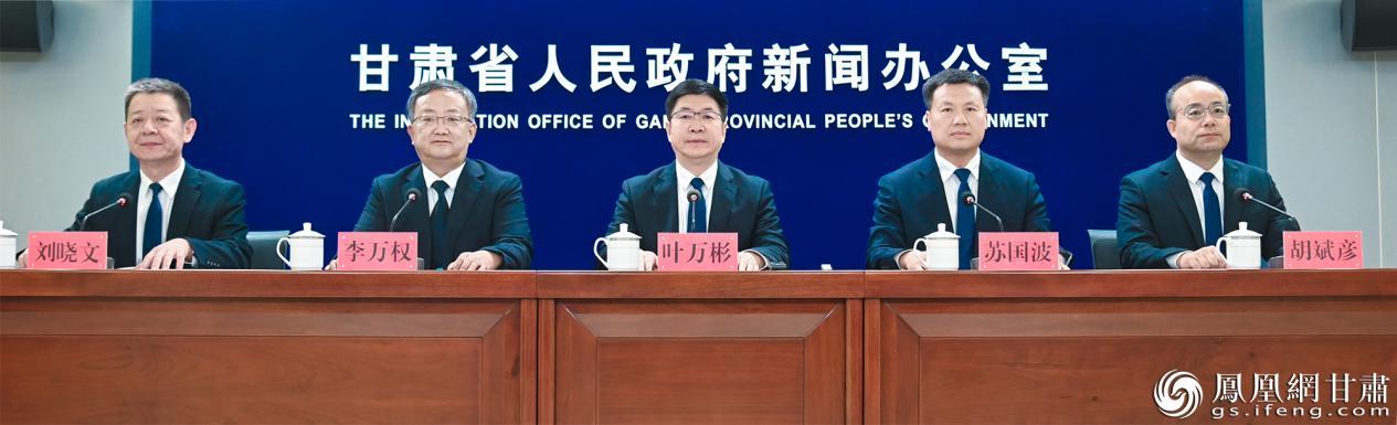“开局起步‘十五五’——奋力谱写中国式现代化甘肃篇章”主题系列新闻发布会武威专场举行