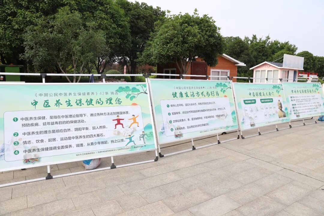 信阳市2026年中医药健康文化素养提升活动圆满落幕(图5)
