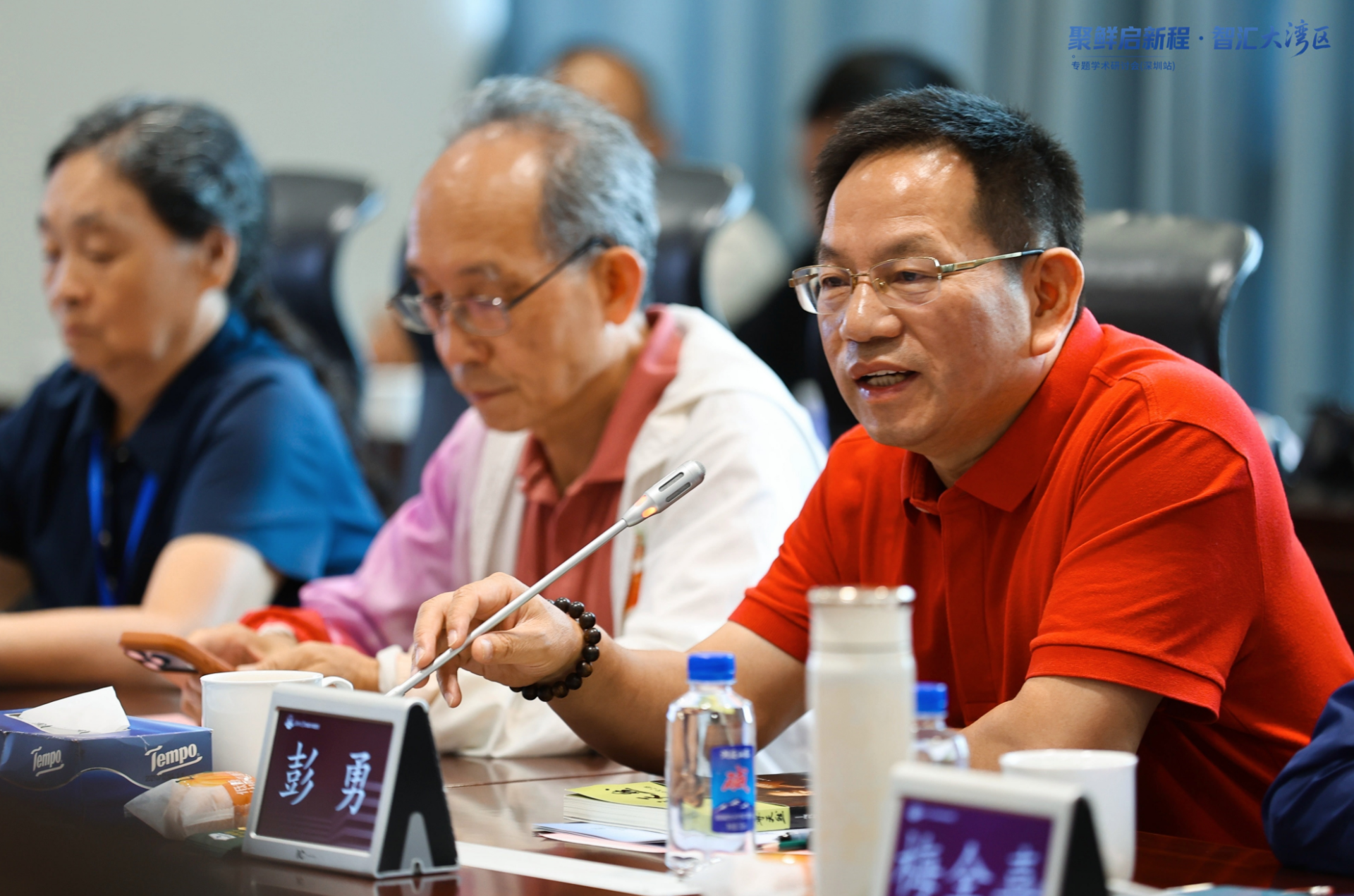 “聚鲜启新程 智汇大湾区” 2026鲜药学术研讨会(深圳站)顺利召开