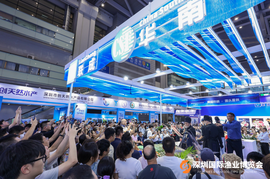 聚全球渔贸,领蓝色科技——2026深圳国际渔业博览会盛大启幕