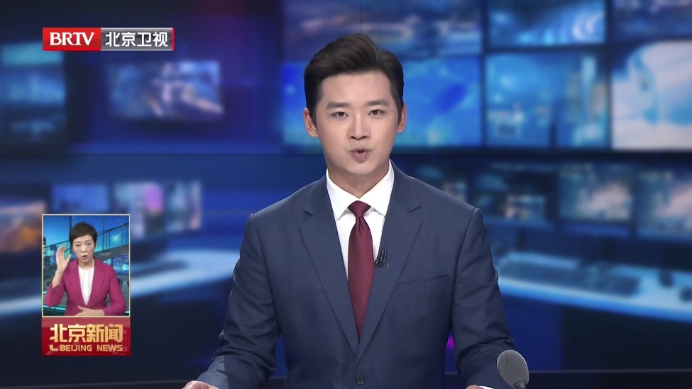 北京医药健康产业营收万亿领跑全国 今年已推动4款创新药获批上市