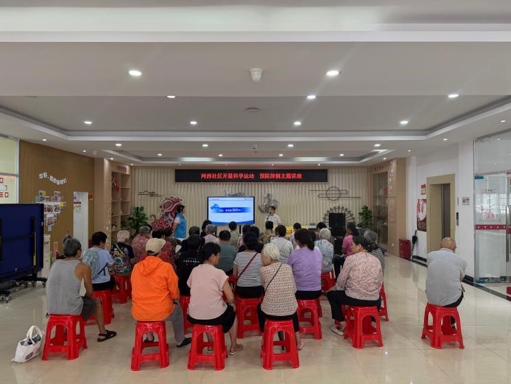 西乡街道河西社区开展科学运动 预防老年人摔倒讲座活动