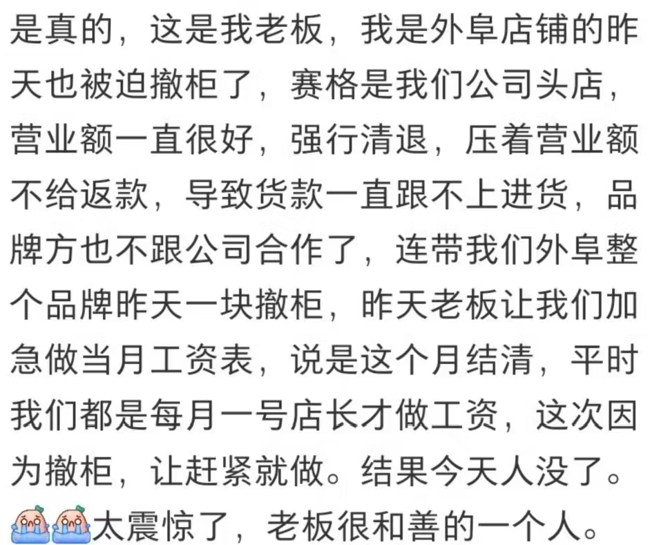图源:网络