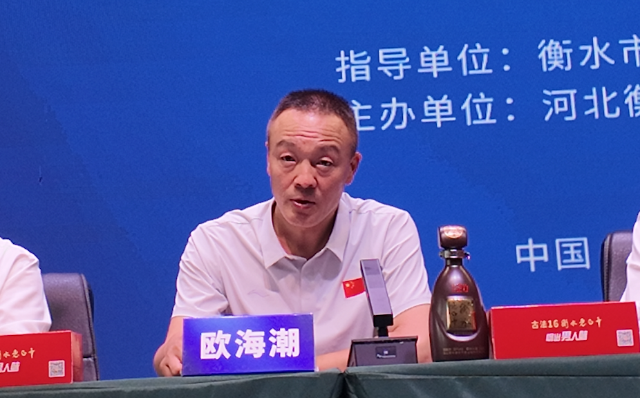 衡水老白干古法之夜群星演唱会衡水站官宣定档!