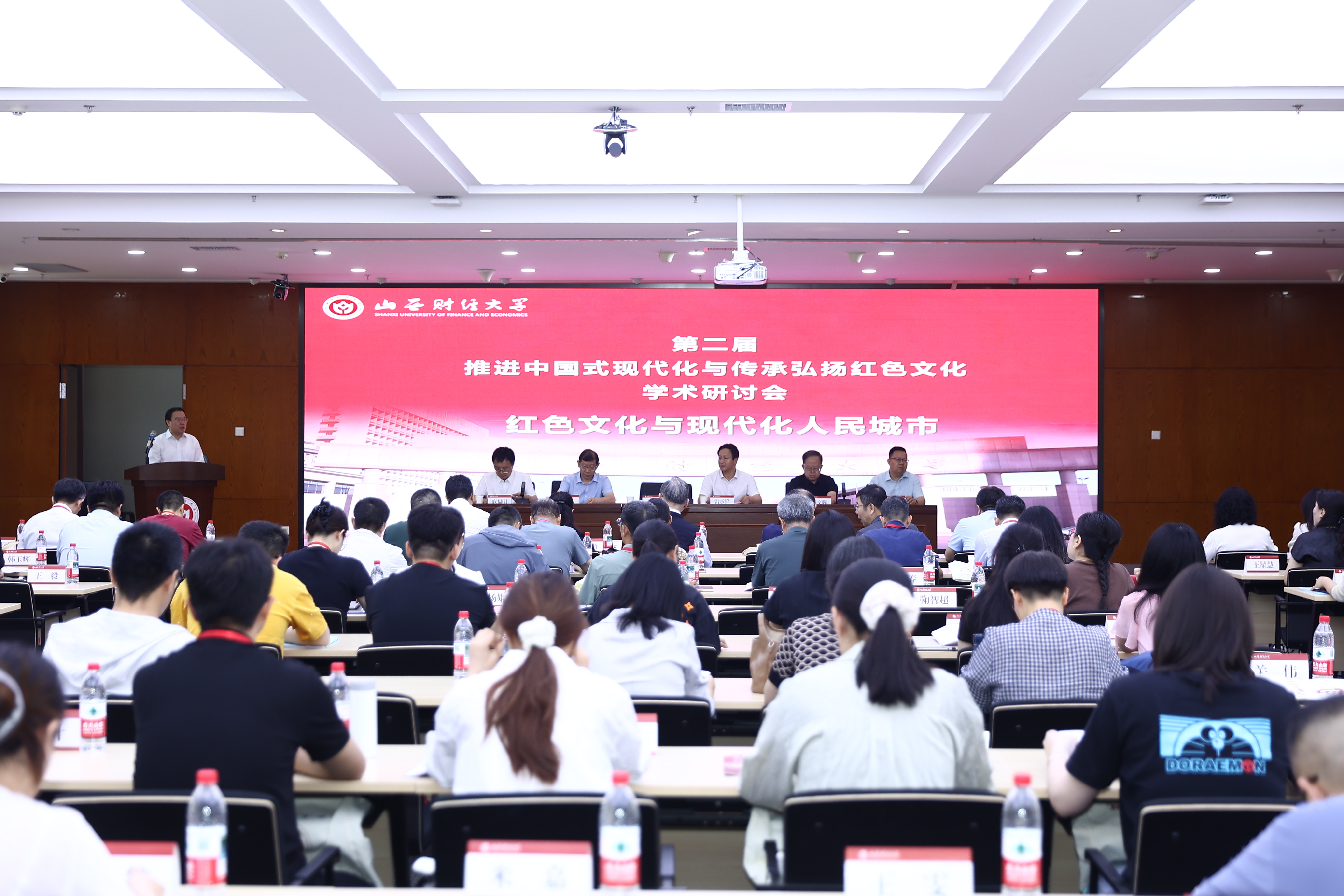 研讨会现场