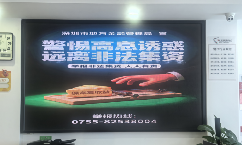筑牢金融安全防线 守护群众钱袋子—— 河西社区开展2026年防范非法金融活动 宣传月活动