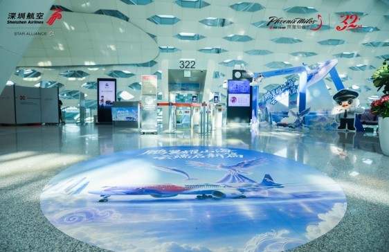 深圳航空A350宽体机首航迎暑运:鲲鹏展翼,世界触手可及