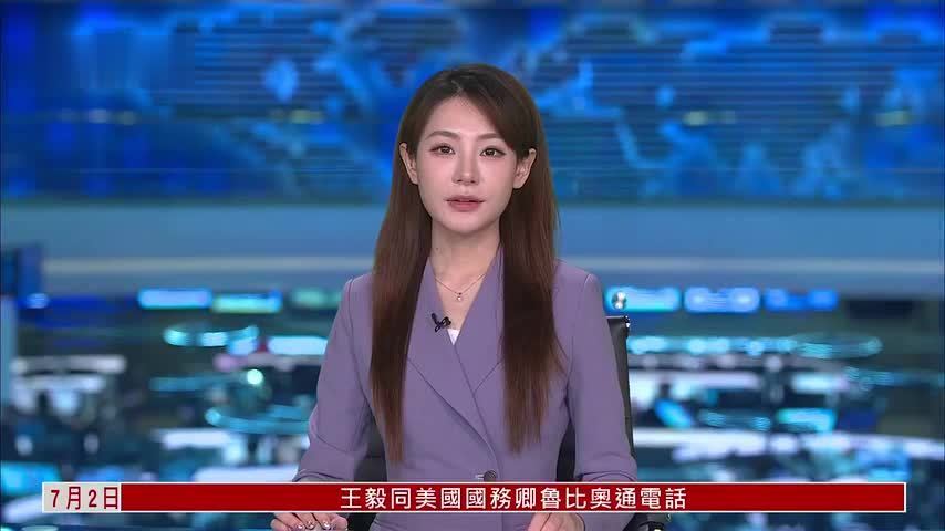 法国热浪刚退 本周末又将卷土重来