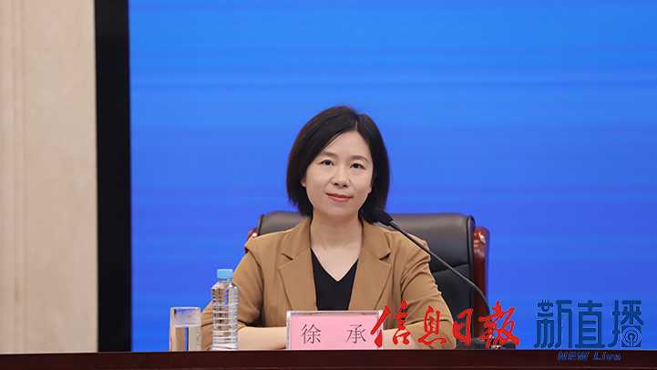 省委宣传部对外新闻处处长徐承